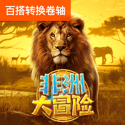 w88优德官网手机版