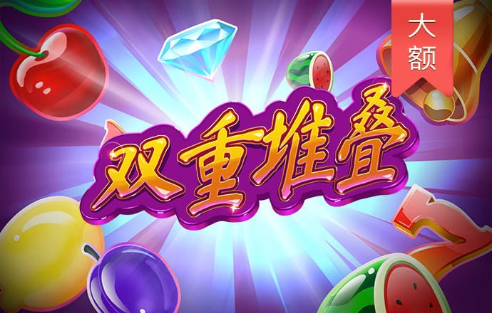 9999js金沙老品牌