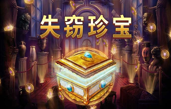 王中王100℅期期准澳彩