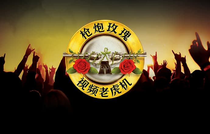三肖必中三期必出资料